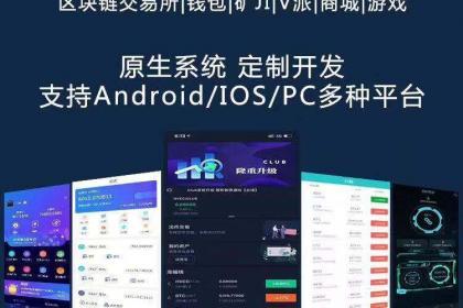 江汉软件产品信息_找信息上江汉百业网软件频道